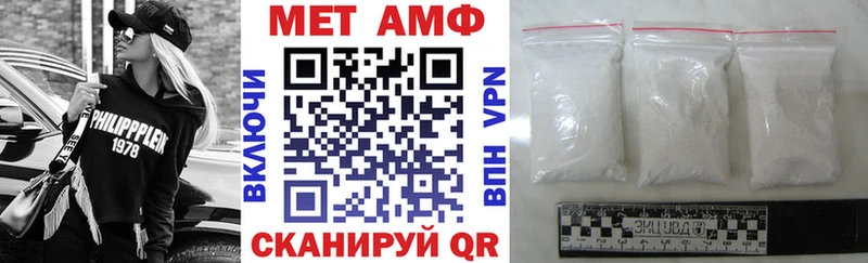 хочу наркоту  Краснослободск  АМФ VHQ 