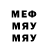 МДМА кристаллы salow