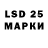 Лсд 25 экстази ecstasy Agent646