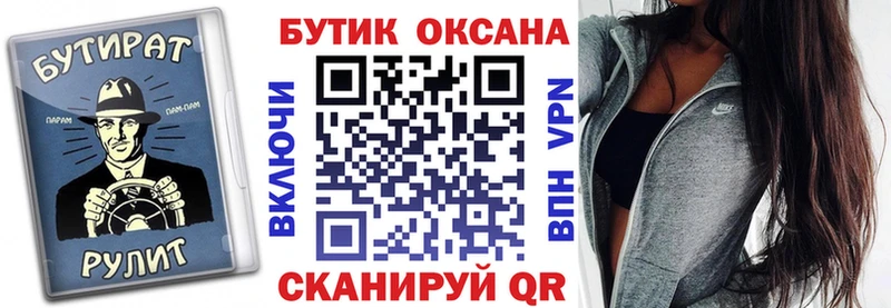 Бутират бутандиол мориарти какой сайт Краснослободск где купить наркотик