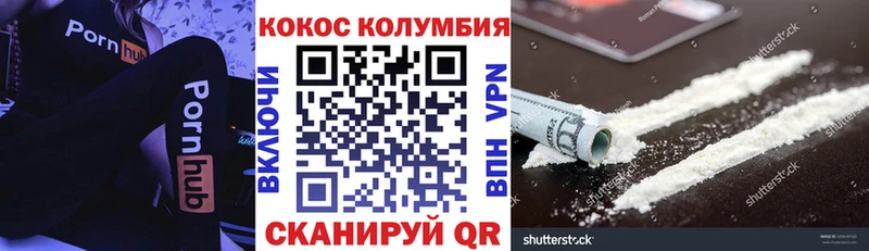 Cocaine 99% Краснослободск