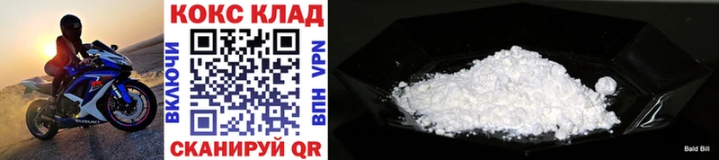 дарк нет клад  сколько стоит  Краснослободск  Cocaine Эквадор 