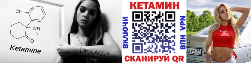 КЕТАМИН ketamine  МЕГА вход  Краснослободск  где купить  