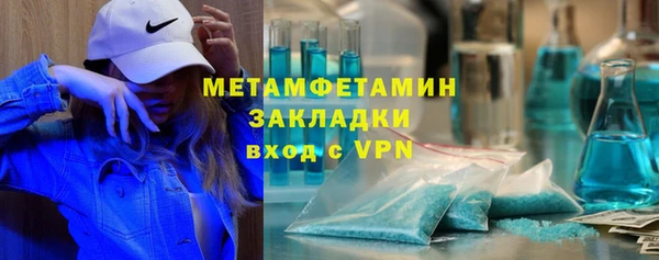 соль ск Армянск
