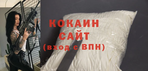 МДМА Горнозаводск