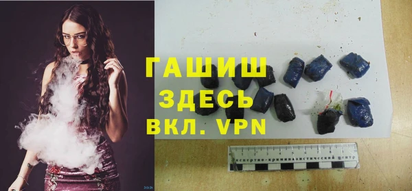 наркотики Арсеньев