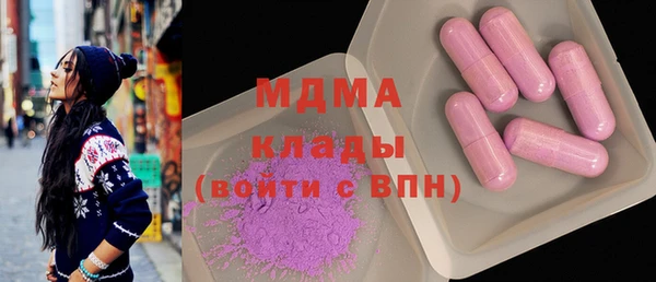 гашишное масло Аркадак