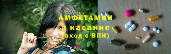 соль ск Армянск
