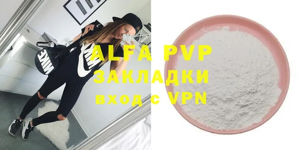 наркотики Арсеньев