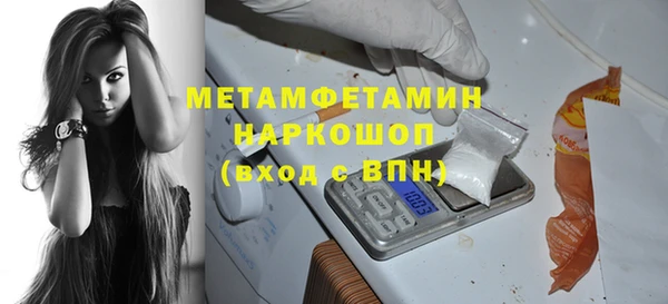 соль ск Армянск