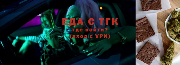 наркотики Арсеньев