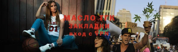 наркотики Арсеньев