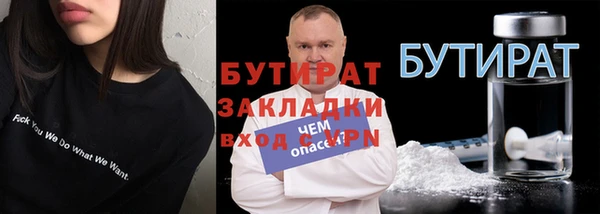 гашишное масло Аркадак