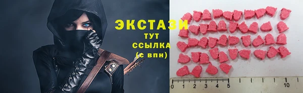 наркотики Арсеньев