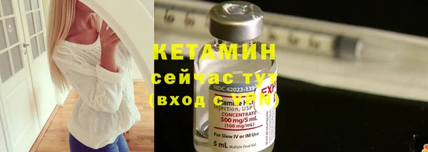 COCAINE Горно-Алтайск