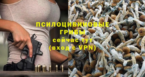 наркотики Арсеньев
