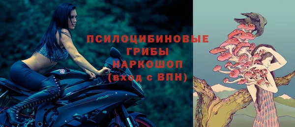наркотики Арсеньев