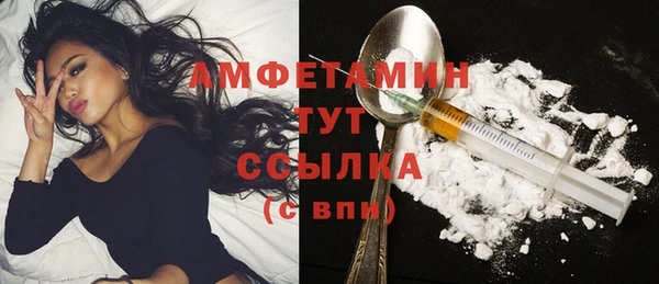 соль ск Армянск