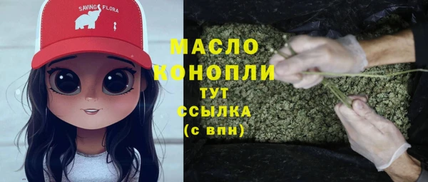 наркотики Арсеньев