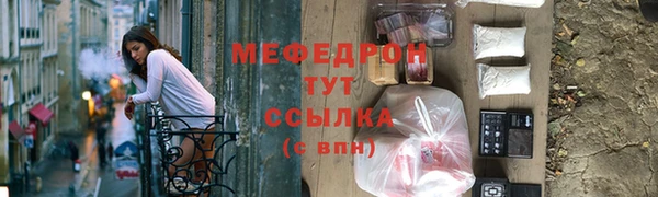 наркотики Арсеньев
