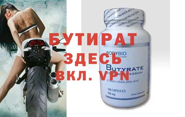 наркотики Арсеньев