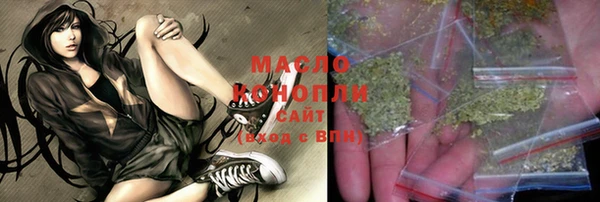 гашишное масло Аркадак