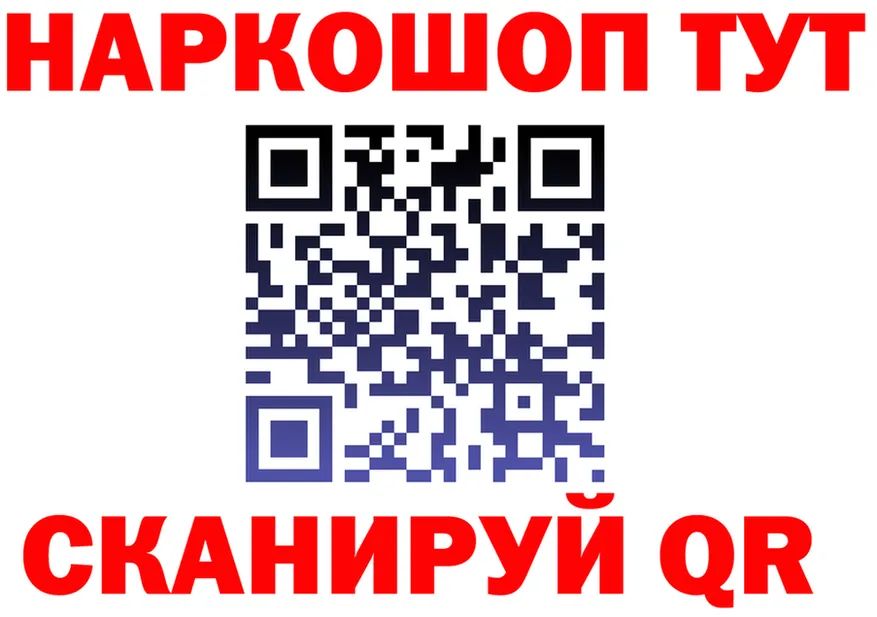 МЯУ-МЯУ кристаллы ССЫЛКА это MEGA Краснослободск