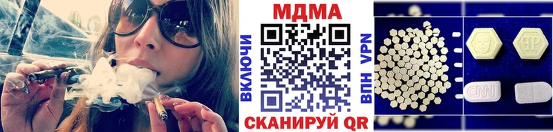 MDMA молли  Краснослободск 