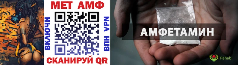 МЕТАМФЕТАМИН Декстрометамфетамин 99.9%  kraken маркетплейс  Краснослободск 