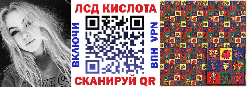 мега ссылки  Краснослободск  Наркотические марки 1,8мг 