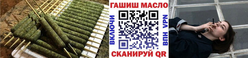 ТГК THC oil купить Краснослободск